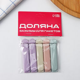 Цена за 2 шт. Зажимы для пакетов Доляна «Базис», 5 шт., 7 см, пластик, МИКС