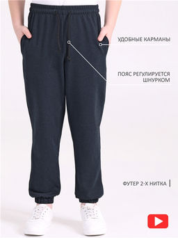 Брюки 1ПББ3981858