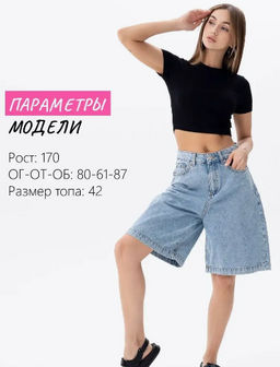 Кроп-топ в рубчиквискоза 95%, лайкра 5%,черный - Binita фото 11