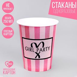 Стакан бумажный Birthday secret, набор 6 шт, 250 мл - Страна карнавалия фото 2