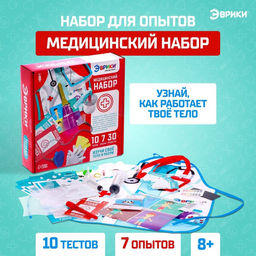 Набор для опытов Медицинский набор, 10 тестов и 7 опытов