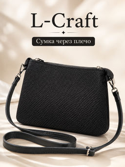Сумка через плечо №806.1