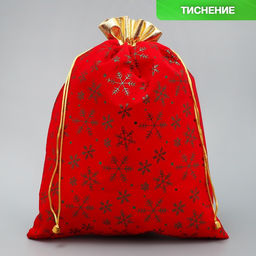 Цена за 5 шт. Мешочек подарочный замша «Подарочки», снежинки, тиснение, 30×40 см ±1.5 см