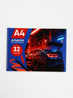 Цена за 2 шт. Альбом для рисования на гребне А4, 32 листа "Крутая тачка"