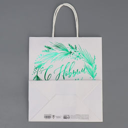 Пакет подарочный крафтовый Тепла и уюта, 22 х 25 х 12 см - Дарите счастье фото 8