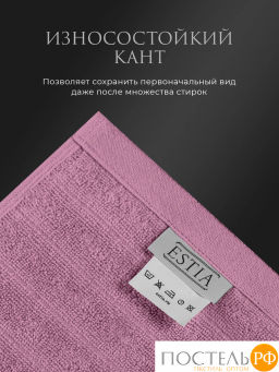Estia ТОРЛЕЙ роз. К-т Полотенец 30х50, 10 пр., 100% хлопок, 500 гр/м2  фото 3