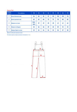 Брюки д/мал. Рэй - Oldos фото 6