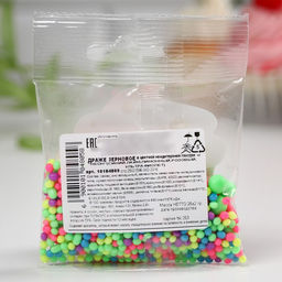 Посыпка неоновая мягкая: зеленая, розовая, фиолетовая, синяя, жёлтая, 25 г. - Simaland фото 5