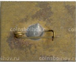 Значок Кисловодск