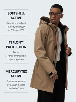 Парка спортивная мужская с капюшоном softshell бежевого цвета 9565B - Mtforce фото 39