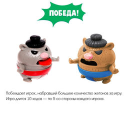 Настольная игра Хомо-сумо - Лас играс kids фото 5