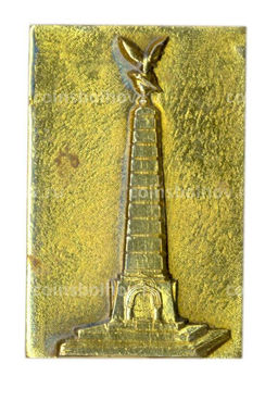 Значок Памятник И.Невельскому