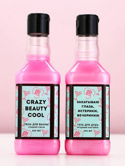 Подарочный набор косметики RELAX TIME, гель для душа и пена для ванны виски, 2?250 мл, Чистое счастье  фото 6