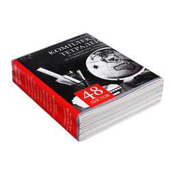 Тетради предметные 48 листов, Calligrata «Чёрное-белое», 10 предметов, серые листы