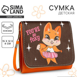 Сумка детская Лисичка, на клапане, 15?4?12 см