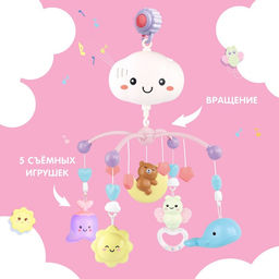 Мобиль музыкальный «Волшебные сны», звук, свет, цвет розовый