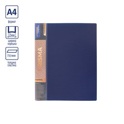 Expert Complete PRISMA Папка на 4 О-кольцах A4 700 мкм 25 мм эффект 3D 4 шт. d - 17 мм синий EC211400002