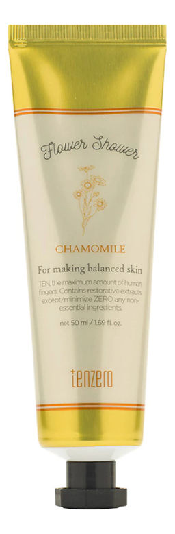 Крем для рук и ногтей с ароматом ромашки - Flower Shower Hand & Nail Cream Chamomile, 50мл