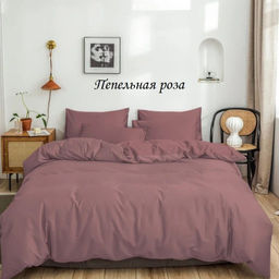 Комплект постельного белья Пепельная роза, зима-лето 2 сп