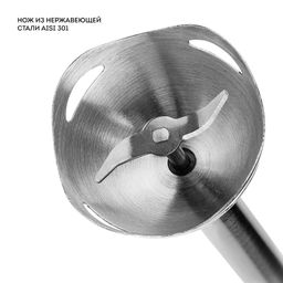 Блендер погружной GALAXY LINE GL2143  фото 5