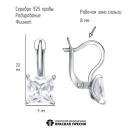 СЕРЬГИ 33816920Д - Красная пресня фото 3