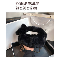 Сумка BAG-F-004-Mokko