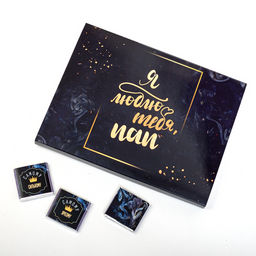 ? Набор 12 шоколадок Я люблю тебя, пап (тёмный) - 8 чудо фото 2