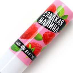 Бальзам для губ Beauty food, малина 3,5 гр - Beauty fox фото 5