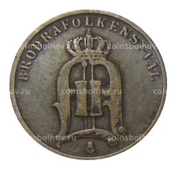 2 эре 1882 года Швеция