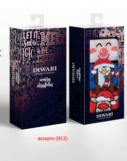 (Diwari) New Year 21С-71СП (нос.муж)