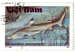 Марка Черноперая рифовая акула 1991 год Вьетнам