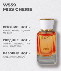 Парфюм Beas 50 ml W 559 women  фото 6