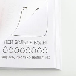 Блокнот творческого человека в суперобложке Новогодний А6, 120 л - Artfox фото 6