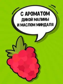 Соль для ванны Гутен морген - Kopusha фото 2