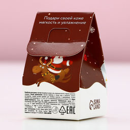 Цена за 2 шт. Бомбочка для ванны «Волшебного праздника!», 40 г, аромат яблока с корицей, Чистое счастье