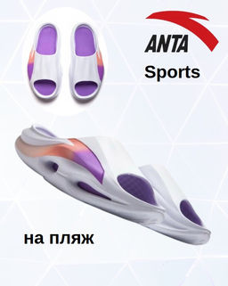 Сланцы Белый - Anta фото 6