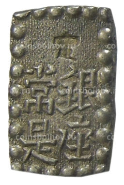 1 шу 1854-1868 года Япония