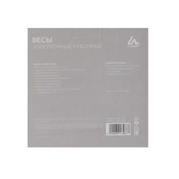 Весы кухонные Luazon LVK-706, электронные, с чашей, до 5 кг, белые - Luazon home фото 24