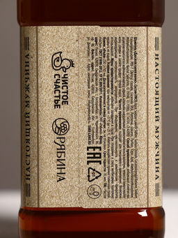 Подарочный набор Крутой мужик, гель для душа, шампунь для волос и мочалка, 2?250