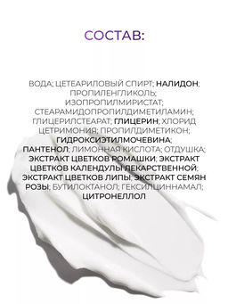 SERVICE LINE Кондиционер-стабилизатор ph 3.5, 5000 мл OLLIN - Ollin professional фото 15
