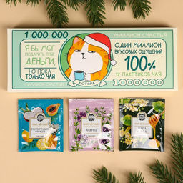 Чай новогодний в пакетиках Банк чая, 21,6 г (12 шт., х 1,8) г. - Фабрика счастья фото 9