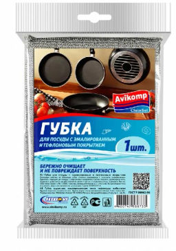Clein Set Губка д/посуды с эмалированным и тефлоновым покрытием (2шт)