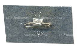 Значок Архангельское