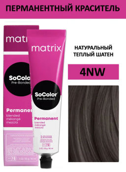 Краска SOCOLOR Beauty 4NW шатен натуральный