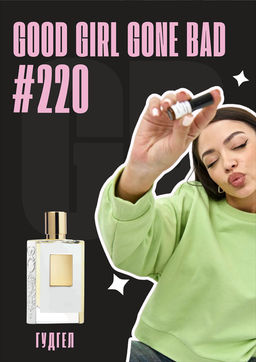Масляные духи по мотивам аромата Good Girl Gone Bad / GET PARFUM 220