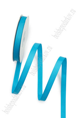 Лента репсовая 1 см*20 ярд "1 сорт" (SF-1346) голубой №20