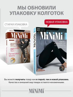 Mini  Siberia 300 Леггинсы
