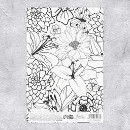 Цена за 5 шт. Поздравительная открытка с раскраской Самой лучшей, 12?18 см