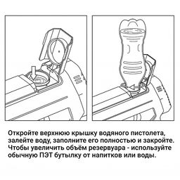 Водное оружие "Crab Clash" в коробке