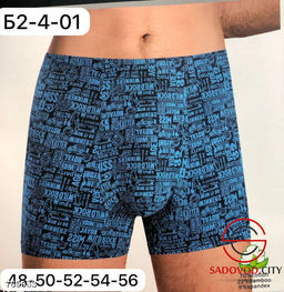 Мужские боксеры набор 2 шт - Bruno фото 4